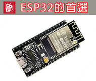 【傑森創工】NodeMCU-32S 相容版本 ESP32開發板 WiFi 藍牙 可用Arduino IDE [A484]