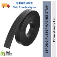 STRONG MAGNET STRIP - Size : 2MM (T) x 13MM (W) x 1 Meter (L)
