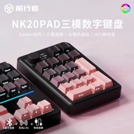 Forwarder X87/NK20PAD Wireless Bluetooth Digital Keyboard Girl Office Desktop Computer Universal Sid