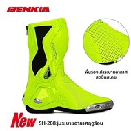 Benkia | รองเท้าแข่งมอเตอร์ไซค์ฤดูร้อนที่ระบายอากาศได้