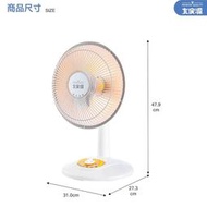 傾倒斷電安全開關10吋 14吋 鹵素電暖器 電暖器 大家源 原廠保固一年 寵物保暖 暖風機 電暖爐 暖氣機台灣製造