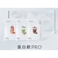 32 Types Tani _ Body Goals Multi-Effect Whey Protein Drink Pea Pro Series And