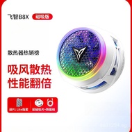 [New Products of the Year]Magnetic Radiator B8X Air Cooling Gaming Phone Cooler Semiconductor Coolin