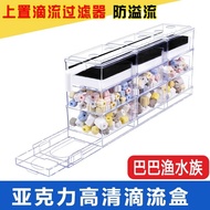 LdgFish Tank Filter Upper Filter Drip Box Aquarium Top Mounted Box Upper Filter Tank Top Filter Box MLE6