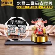 Creative Crystal QR Code Display Stand WeChat Payment Sign QR Code Transparent Cash Collection Stand