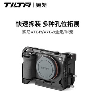 Iron Head TILTA Rabbit Cage Suitable for A7C2/A7CR Full Cage Camera Expansion Accessories Expansion 