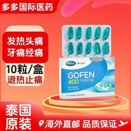 Thailand Imported Anti-Fever Anti-Fever Anti-Painkiller GOFEN400 Rapid Chronic Arthritis Brofen Mens