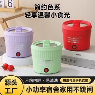 Plug-in Type450wCreative Instant Noodle Pot Electric Caldron Student Dormitory Small Electric Heat P