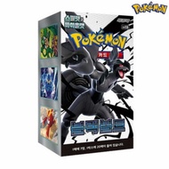 Pokémon TCG Black Bolt Booster Box – Zekrom EX & Kyurem EX | 20 Packs | Korean Edition | 100% Authen