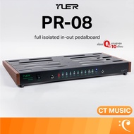Yuer PR-08 บอร์ดเอฟเฟค Effect Pedal Board