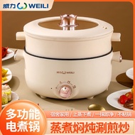 H-Y/ Power Electric Caldron Student Dormitory Mini Instant Noodle Pot Multi-Functional Electric Frying Pan Household Coo