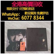 免費估價 全港澳上門：林俊傑 新地球 光版 愛心簽名，黑膠 唱片 CD 卡式帶 磁帶，LP 英文唱片，80年代 90年代唱片，張國榮，鄧麗君，梅艷芳，張學友，Beyond，陳慧嫻，甄妮，蘇芮，陳百強，