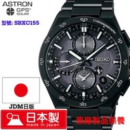 SEIKO ASTRON NEXTER 精工 日本製手錶 SBXC155 JDM日版 🇯🇵 原廠製品保養(門市限定優惠)