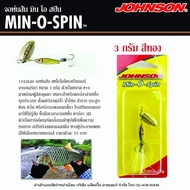 Johnson MIN-O-Spintm 1/8 oz (3 G) USA