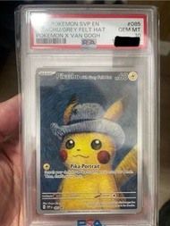 梵高比卡超 PSA10