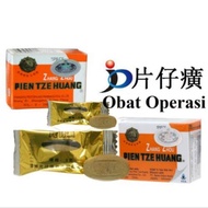 Pien Tze Huang Surgery Medicine 100% Original Bpom Opration