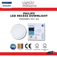 PHILIPS LED Recessed Downlight DN020B G1/G2/G3 Round 5INCH 6INCH 7INCH 8INCH  - Light Bulb/Mentol La