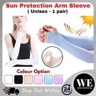 1 pair Arm Sleeve - UV Protection Sunscreen Sunblock Ice Silk Sleeves Long Outdoor Cooling Hand Sock