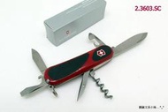 【圓融文具小妹】瑞士製造 維氏 VICTORINOX 瑞士刀 2.3603.SC 救難刀 8.5cm 止滑 #1790