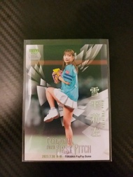 雪平莉左 Risa YUKIHIRA CEREMONIAL 2023 FIRST PITCH BBM2023 Baseball Cards FUSION