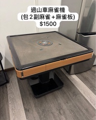 可摺過山車自助麻雀機