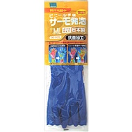 岡本熱發泡手套藍色M-L