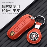 Suitable for Porsche Key Shell New Cayenne macan718 Key Cover taycan Panamera 911 Key