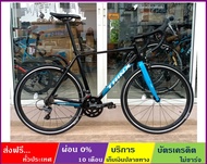 TRINX CLIMBER 2.0(2021) จักรยานเสือหมอบ ล้อ 700×25C เกียร์ CLARIS 16 สปีด ดิสก์เบรค ดุมแบริ่ง เฟรมอลูมิเนียมซ่อนสาย