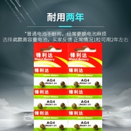 L626GH L626F/377F Watch Battery 377A/377S/SR6 Universal AG4/LR626H Electronic LR626GH