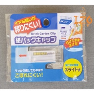 Carton Drink Slide Cap Clip