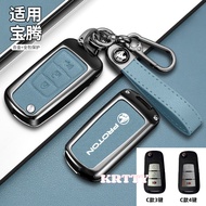 Car Metal Zinc Alloy Folding Car Key Case Cover Keychain Shell For Proton Saga 2019-2024/Persona/Pre
