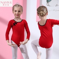 Children's Dance Costume Practice Costume Retro Buckle Chinese Style Dance Costume Girls Ballet Cost