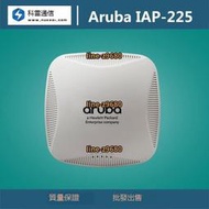 {禹創精選}【可開統編】Aruba IAP224/AP225/IAP-225 雙頻千兆11ac AP高密度