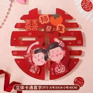 2 50CM wedding room layout happy word sticker happy word wedding supplies Daquan wedding word sticke