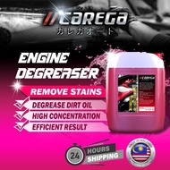 Carega 20L Engine Degreaser Chemical Wash Chain Cleaner Bike Cleaner Oil Degreaser Car Care Oil Cleaner Tyre Rim Engine