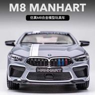 BMW M8 Thunder Version 1: 24 Alloy Model Car Children Gift Toy Car Decoration Sports Car Simulation 