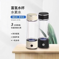 高浓度富氢杯电解水杯SPE膜富氢水杯水素水杯养生会销杯