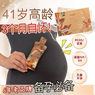 VLUXE高龄备孕【16盒5个月疗程】 ReadyStock