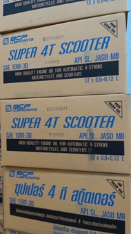 น้ำมันเครื่อง บางจาก BCP Lubricant Super 4T Scooter + เฟืองท้าย AT 0.8L (แบบแพ๊คและยกลัง 12 ขวด)