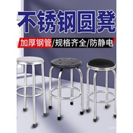 Staff J Round Stool Anti-Static Stool Laboratory Operation Workshop Electronic Factory Stainless Ste