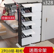 (訂貨價：$188up) DIY鞋櫃 44cm|85cm|126cm寬 玄關 鞋架 儲物櫃 Shoe Cabinet