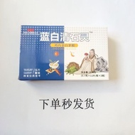 [Blue and White Qingshiling]Lysimachia Lalang Grass Rhizome Dandelion Gallus Gallus Pills UZRS