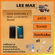 Asus Zenfone 3 Max 5.2 ZC520TL/X008D อะไหล่หน้าจอพร้อมทัสกรีน หน้าจอ LCD Display Touch Screen ฟรี ไขควง+กาว+สายUSB