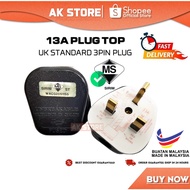 BLACK⚫ PLUG TOP 13A [𝐒𝐈𝐑𝐈𝐌]Unbreakable Fused / GIM 3 Pin Plug 13A Model 13A Plug Top UK Standard
