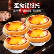 [Fast Shipping]Disposable Tin Foil Aluminum Foil Egg Tart Tray Round Egg Tart Mold100Only Oven House