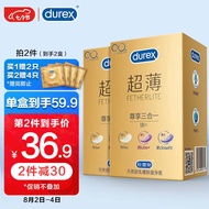 杜蕾斯 避孕套 安全套 超薄尊享三合一18只装(超薄10＋倍滑超薄4+紧型超薄4) 润滑 套套 计生用品 durex