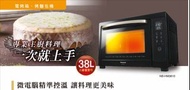Panasonic 微電腦烤箱 NB-HM3810 38公升  (公司貨.功能都正常)