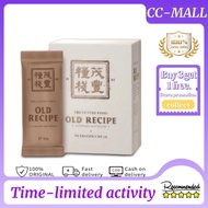 【Cooperation Store】OLD RECIPE 代餐 86种食材120低卡谷粮饮料120calorles 老配方10包/盒 老配方 The Future Food Old Recipe /