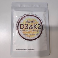 Vitamin d3+k2 Vitamin d3 k2 soft gel维生素d3+k2维生素d3 k2软凝胶