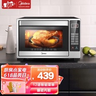 HY/💥Beauty（Midea）32L Multi-Functional Electric Oven Household Professional Baking Smart Menu Enamel Liner Double Insulat